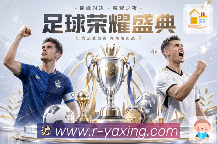 赛后复盘